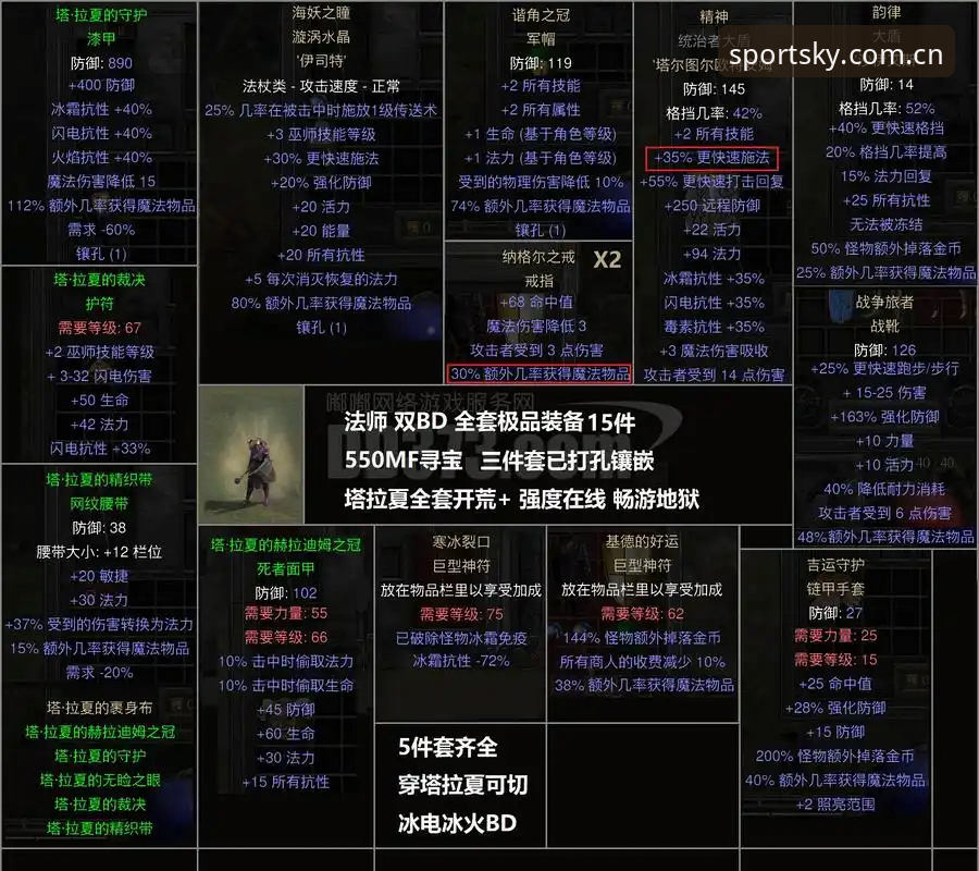 KY体育实时数据安全吗 都灵德比战前深度分析:火药味与数据背后的胜负密码