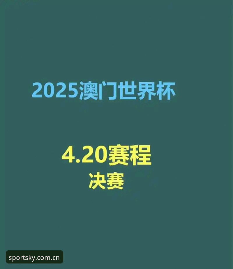 KY体育网页版安全吗 2025世界杯观赛签证危机详解:中东战事如何影响球迷行程
